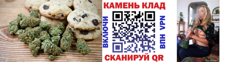 Еда ТГК марихуана  маркетплейс как зайти  Сосновоборск 