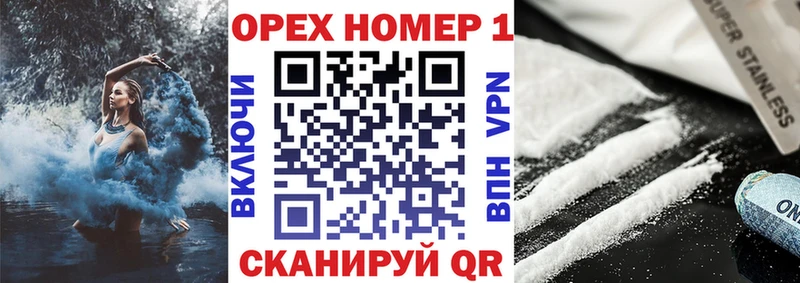 наркошоп  Сосновоборск  КОКАИН FishScale 