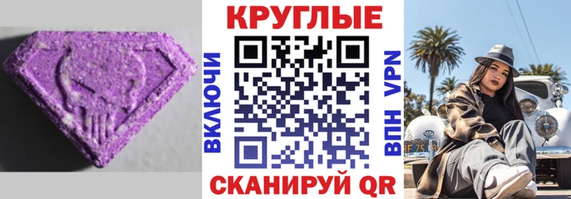 Экстази DUBAI  Сосновоборск 