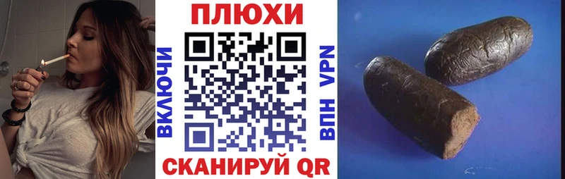 ОМГ ОМГ сайт  Сосновоборск  ГАШ убойный  где можно купить  