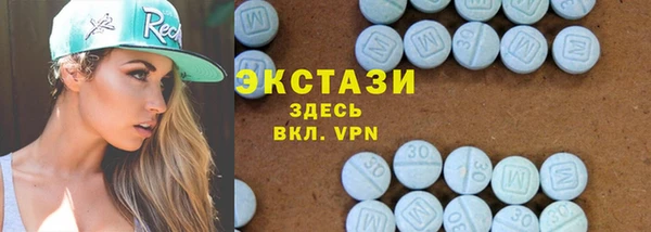 ГАЛЛЮЦИНОГЕННЫЕ ГРИБЫ Алзамай