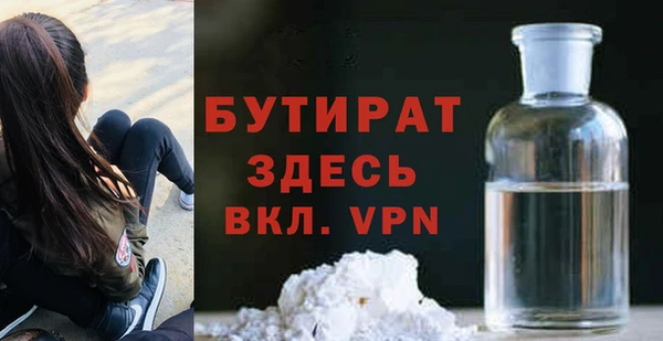не бодяженный Аркадак