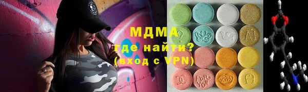 ГАЛЛЮЦИНОГЕННЫЕ ГРИБЫ Алзамай