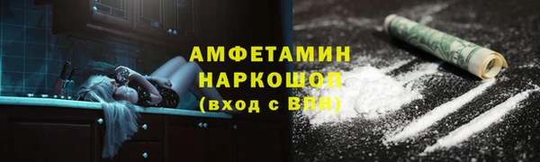 мефедрон Армянск