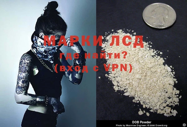 мескалин Алексеевка