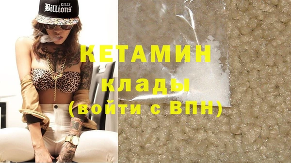 MESCALINE Новозыбков