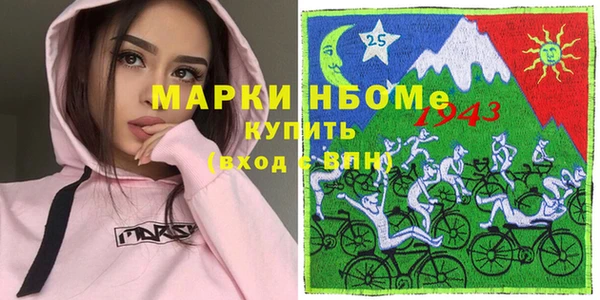 мескалин Алексеевка