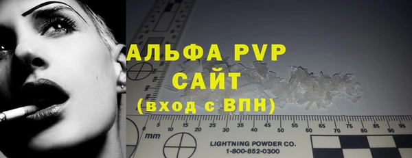 2c-b Арсеньев