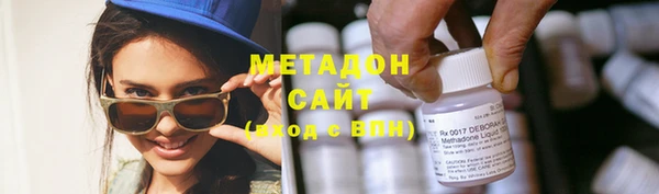 2c-b Арсеньев
