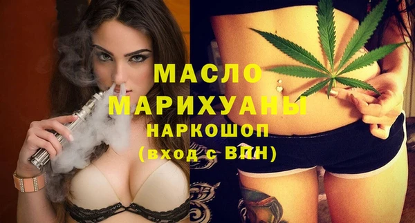 2c-b Арсеньев