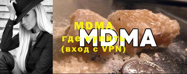 2c-b Арсеньев