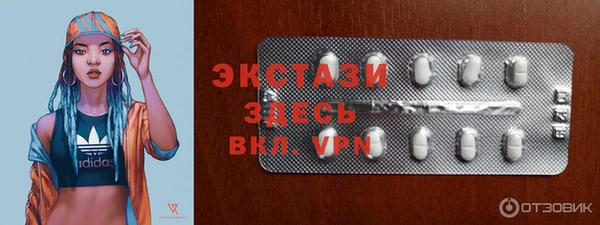 гашик Новокубанск