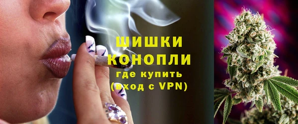 мефедрон Армянск