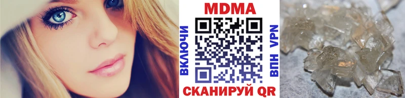 MDMA crystal  нарко площадка телеграм  Сосновоборск 