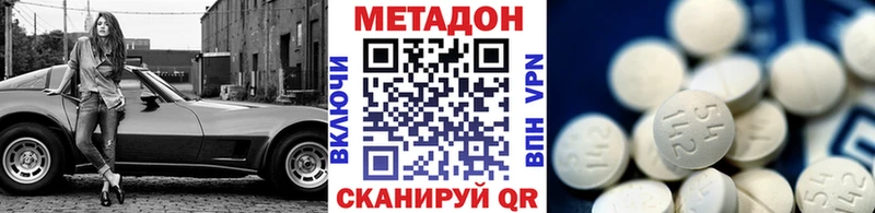 купить   Сосновоборск  kraken   Метадон methadone 