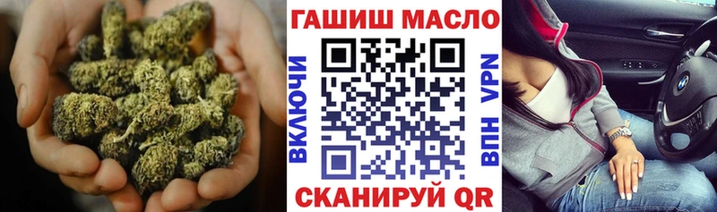 где продают наркотики  Сосновоборск  Дистиллят ТГК THC oil 